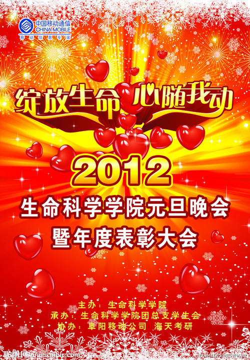 一比一仿平安银行存款证明